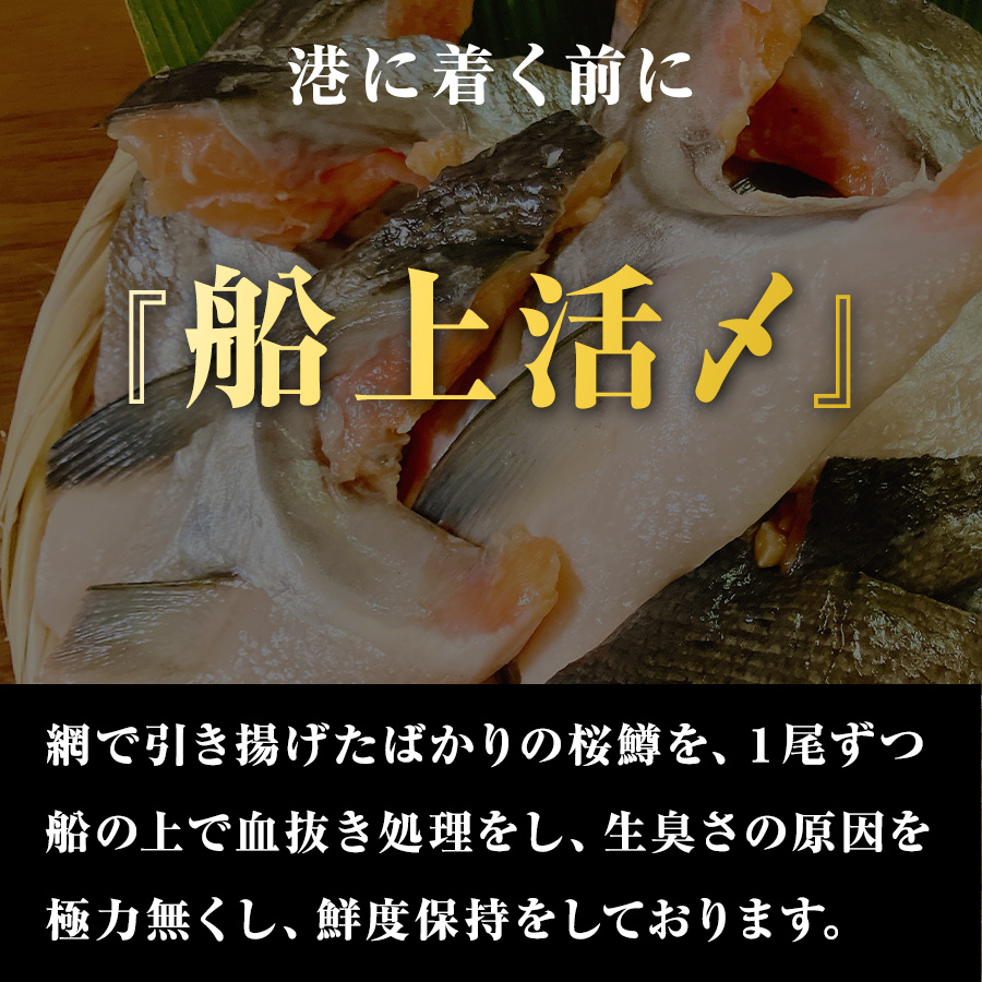 サクラマス 天然 カマ かま 切り落とし 真空2パック 計1.0kg 北海道産 船上活〆 桜鱒 甘塩 本鱒 訳アリ 冷凍 鮭カマ (桜鱒) 魚 切り身  : sankyo-sakurakama : 北海道の美食逸品イランカラプテ - 通販 - Yahoo!ショッピング