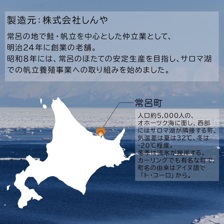 貝柱中 ２セットばばさま 楽天市場】干し貝柱 北海道産 ほたて 干し貝柱 200g (R) 割れ