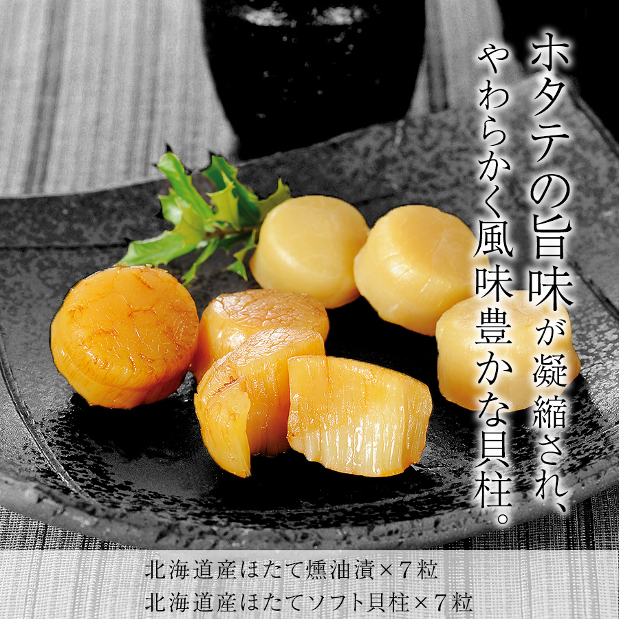 shinya_kitahotate14_01.jpg