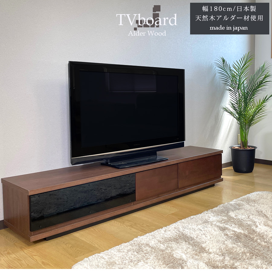 テレビボード 幅180 大川家具 完成品 北欧 脚付き おしゃれ ロータイプ