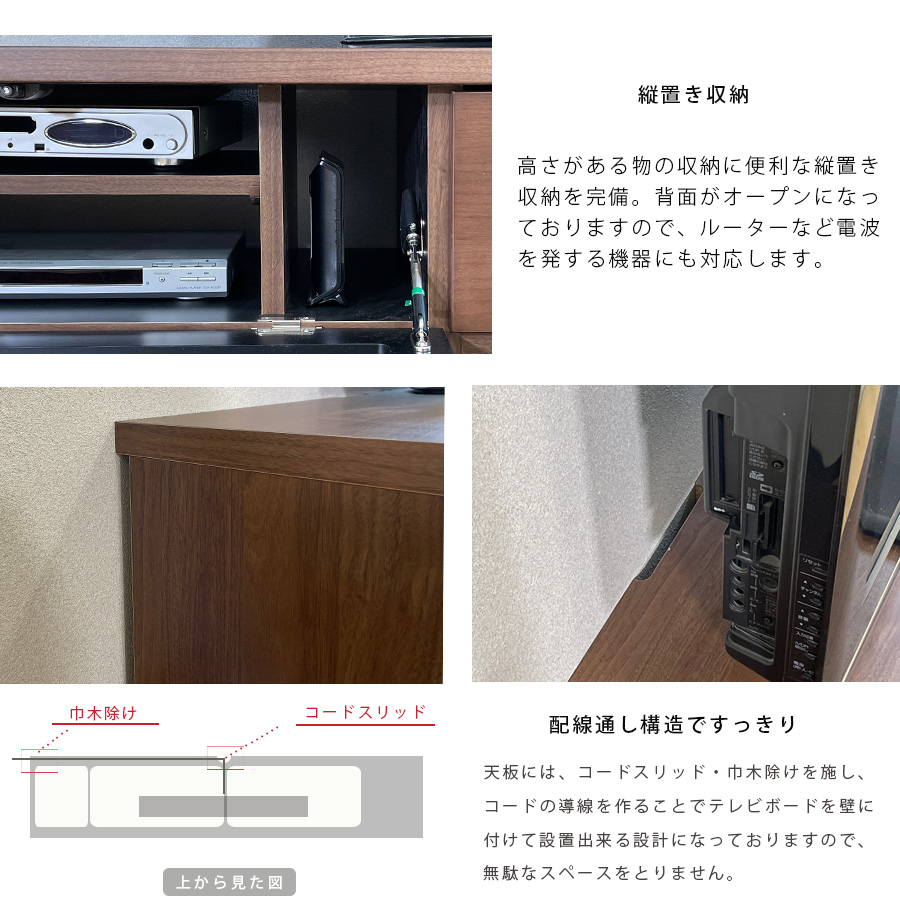 テレビボード 幅180 大川家具 完成品 北欧 脚付き おしゃれ ロータイプ