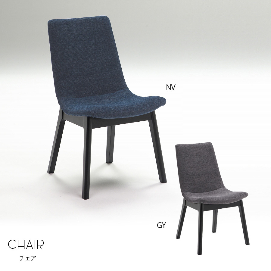 マーキュリーⅡ ダイニングチェア グレー ダイニングチェア 2脚セット