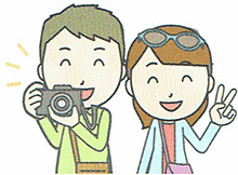 旅行や外出先で