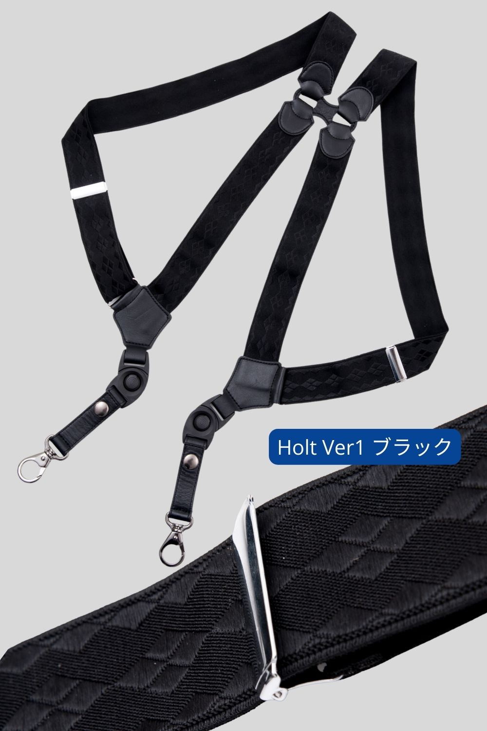 VARIORAサスペンダー【Holt】Ver1   ホルスター型 サスペンダー 35mm幅 ワンタッ...