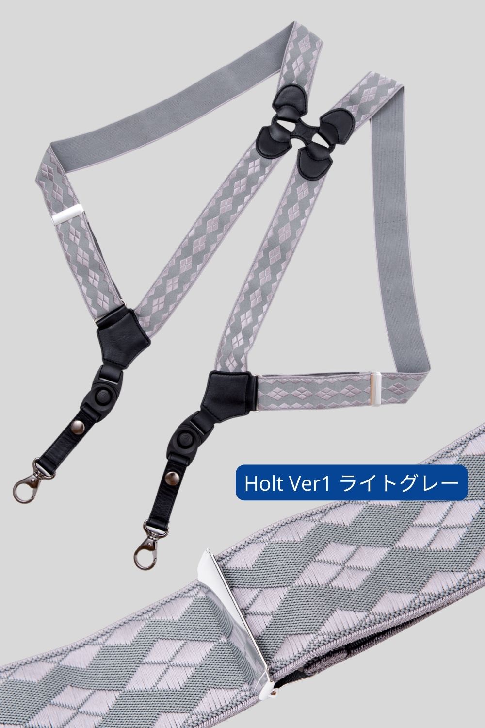 VARIORAサスペンダー【Holt】Ver1   ホルスター型 サスペンダー 35mm幅 ワンタッ...