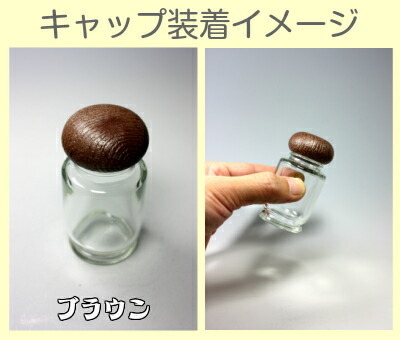 50スパイス瓶セット 丸瓶 8本入 スパイス瓶 ふた付 ガラス瓶 保存瓶