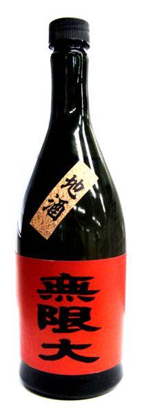 KSD-720 スモークびん ダークスモーク色 丸瓶 1本入 酒瓶 ふた付