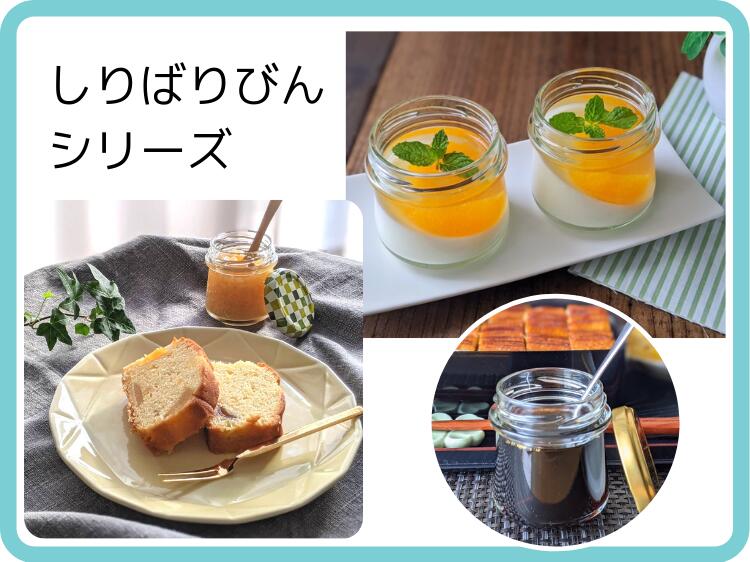 いれもん屋 Yahoo!ショッピング店 - オリジナル商品｜Yahoo!ショッピング