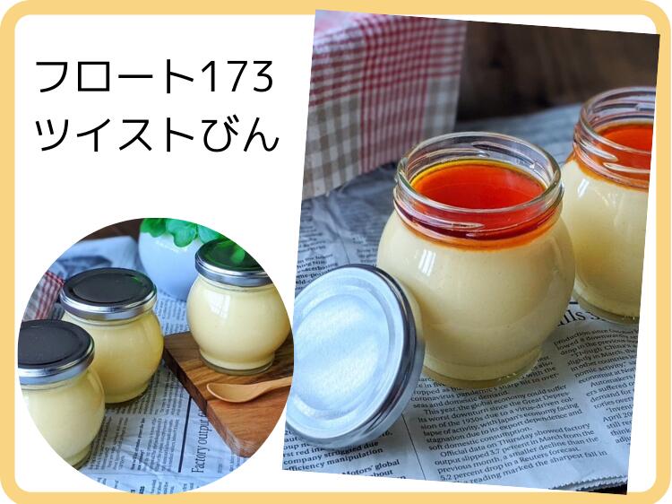 いれもん屋 Yahoo!ショッピング店 - オリジナル商品｜Yahoo!ショッピング