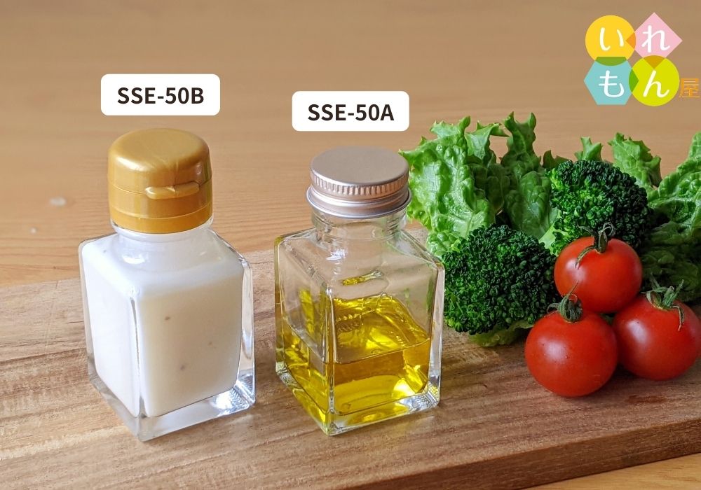 SSE-50B 角瓶 1本入 調味料瓶 ふた付 ガラス瓶 保存瓶 醤油
