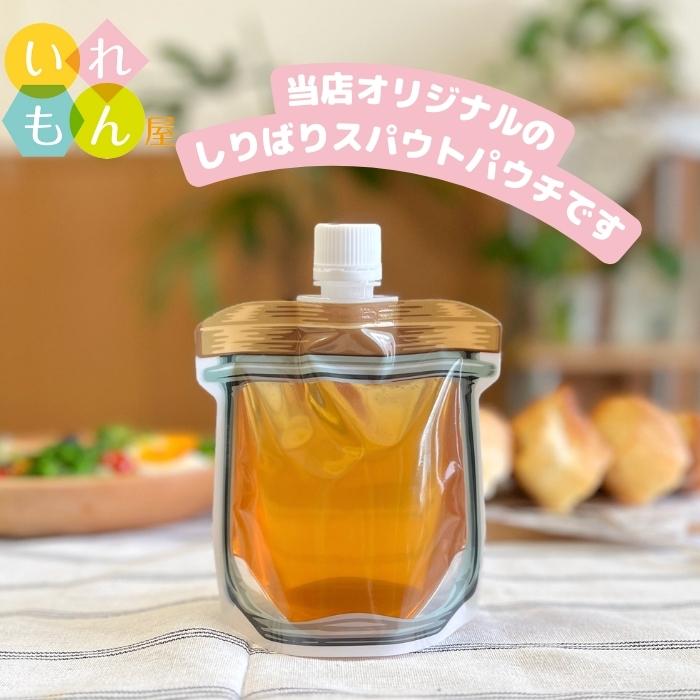 尺八　袋、キャップつき 楽天市場】【全国送料無料】食品専用スパウトパウチ(キャップ