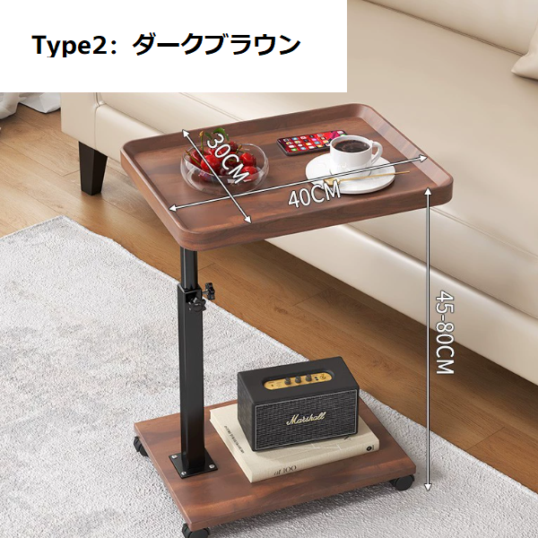 10％OFF】 サイドテーブル 長方形/円形 4種類 昇降式 ベッド