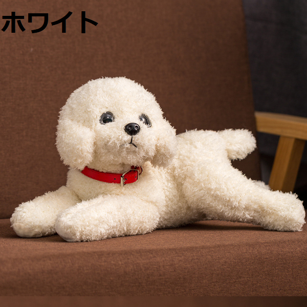 ぬいぐるみ 抱き枕 プードル 犬 リアル 動物 本物そっくり やわらかい