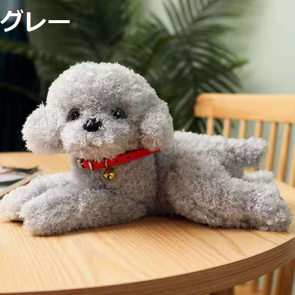 ぬいぐるみ 抱き枕 プードル 犬 リアル 動物 本物そっくり やわらかい