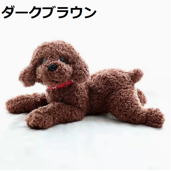 ぬいぐるみ 抱き枕 プードル 犬 リアル 動物 本物そっくり やわらかい