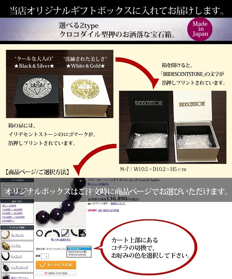 ゴールドルチルクォーツバングル 14mm/パワーストーン,天然石