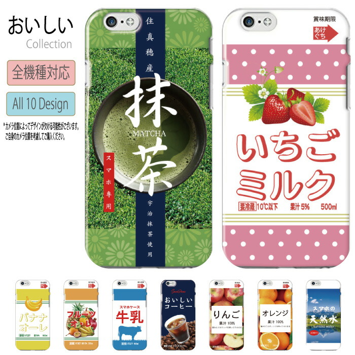 iPhone 13 Pro Max 送料無料 全機種対応 スマホケース iphone14 ケース