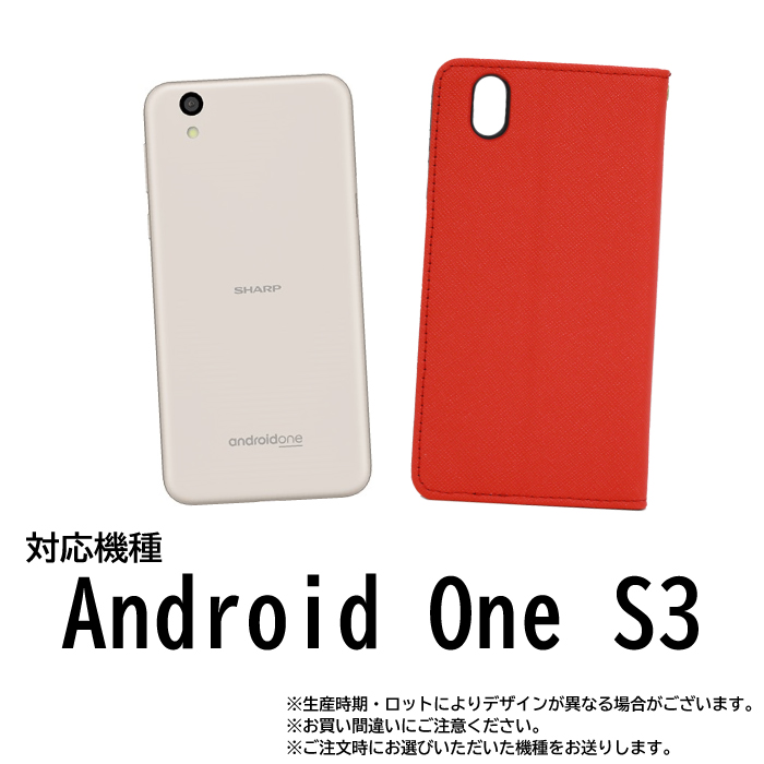 チェック 手帳型 スマホケース android one｜iris-stationery｜02