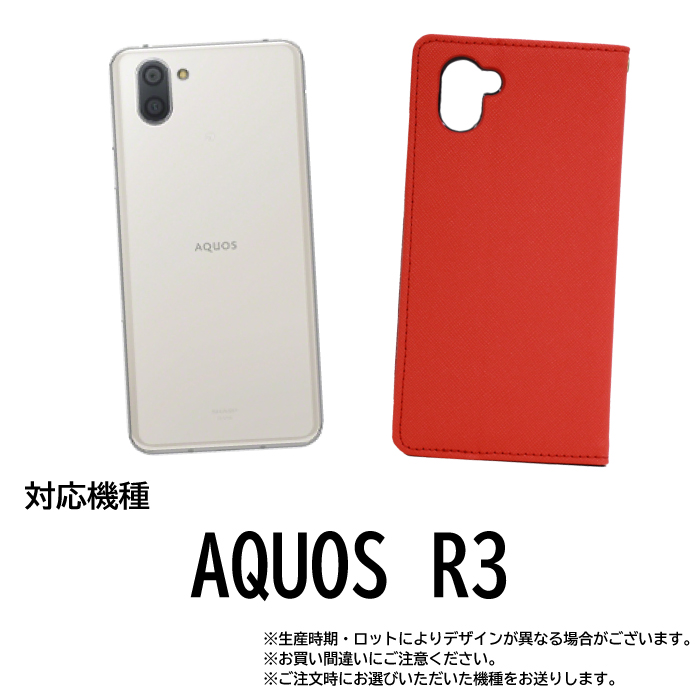 aquos sense4 充電器のおすすめ人気ランキングTOP41 - Yahoo