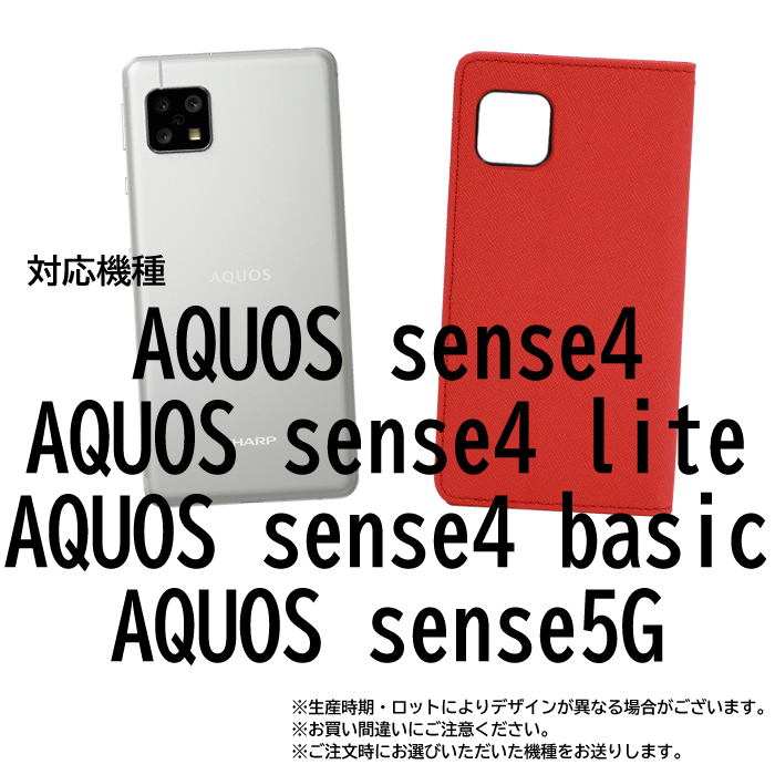 aquos sense4 充電器のランキングTOP63 - 人気売れ筋ランキング