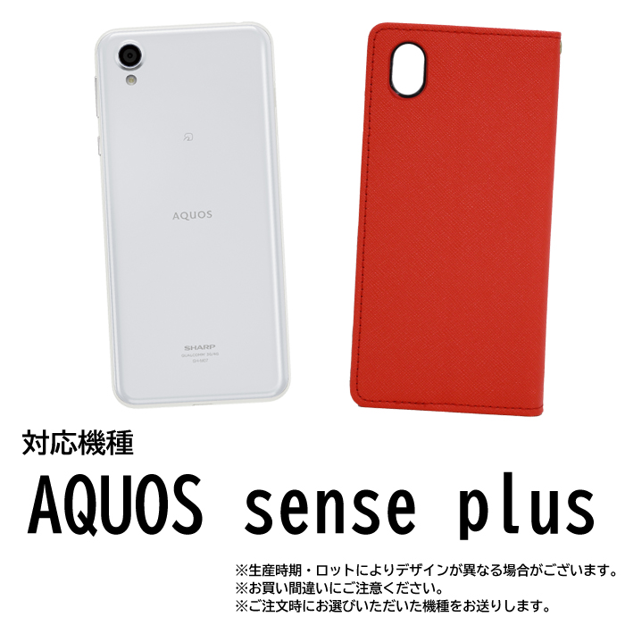 aquos sense4 充電器のランキングTOP72 - 人気売れ筋ランキング