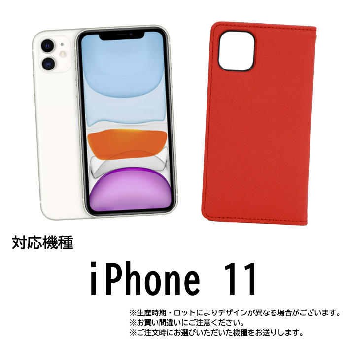 ベルト付き 手帳型 スマホケース iPhone｜iris-stationery｜05