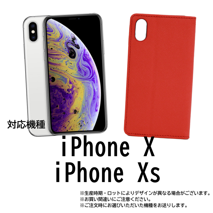 編み込み 手帳型 スマホケース iPhone｜iris-stationery｜03