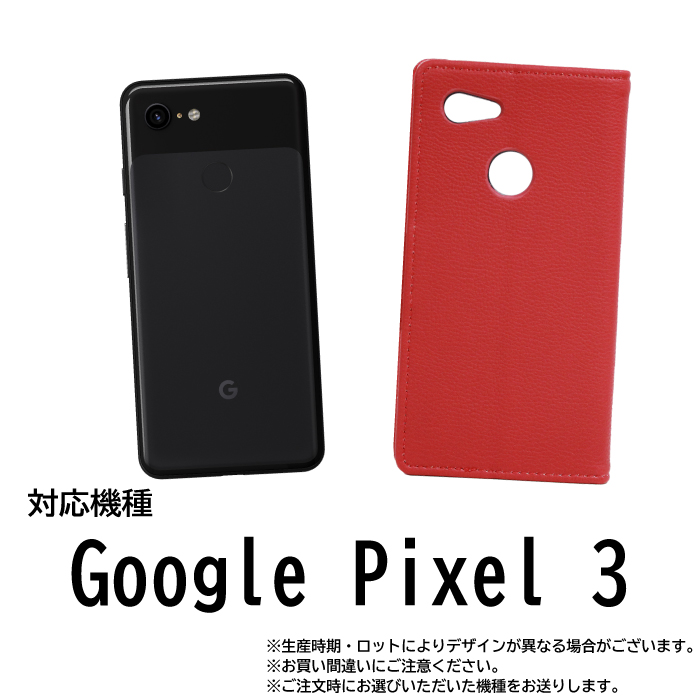 薄い 手帳型 スマホケース pixel｜iris-stationery｜02
