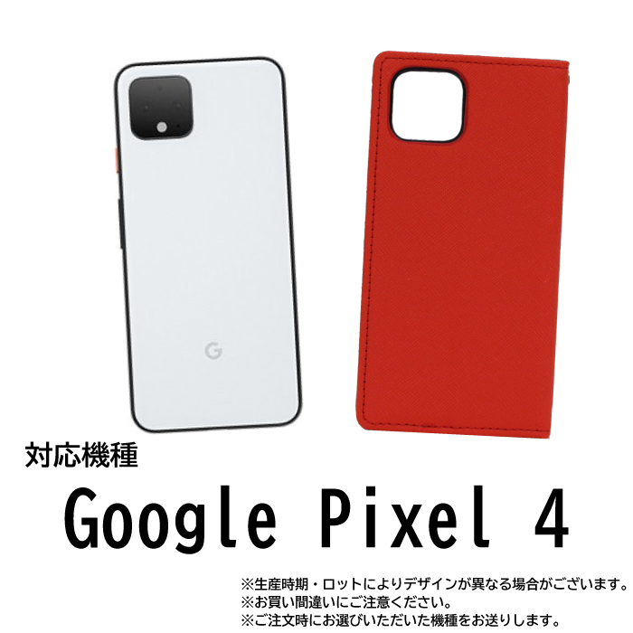 薄い 手帳型 スマホケース pixel｜iris-stationery｜04