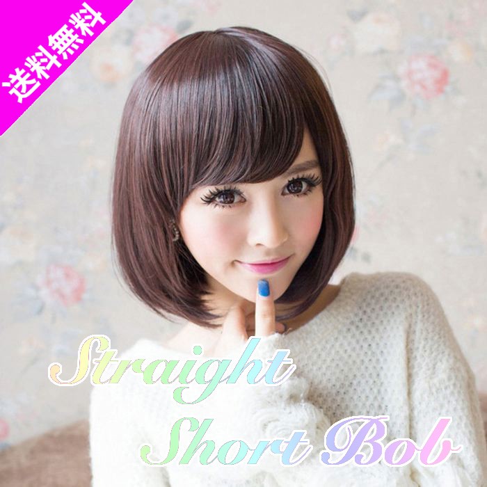 ウィッグ 安い フルウィッグ 自然 ショート ミディアム ボブ