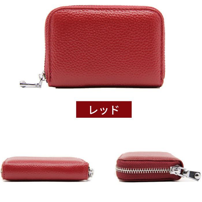 カードケース 大容量 本革 牛革 クレジットカードケース ラウンドファスナー メンズ レディース スキミング防止 送料無料 |  | 02