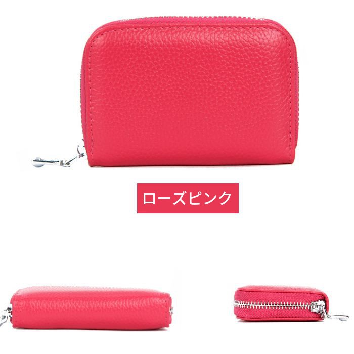 カードケース 大容量 本革 牛革 クレジットカードケース ラウンドファスナー メンズ レディース スキミング防止 送料無料 |  | 04