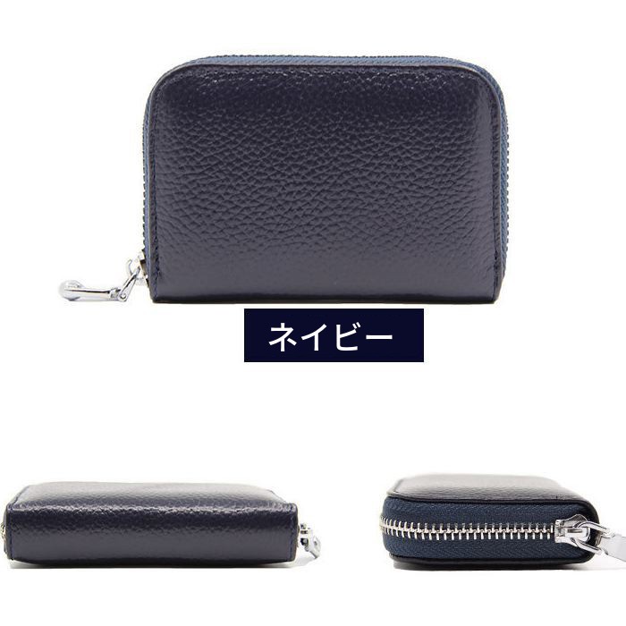 カードケース 大容量 本革 牛革 クレジットカードケース ラウンドファスナー メンズ レディース スキミング防止 送料無料 |  | 05