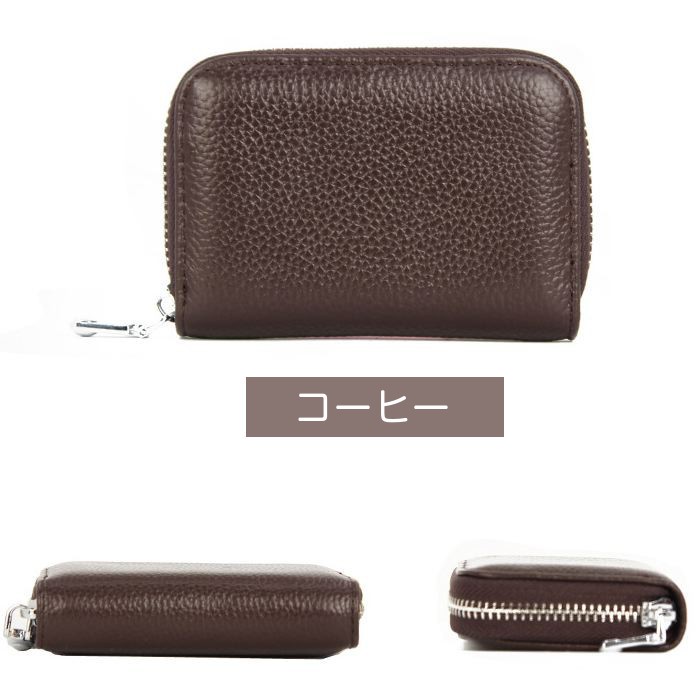 カードケース 大容量 本革 牛革 クレジットカードケース ラウンドファスナー メンズ レディース スキミング防止 送料無料 |  | 07