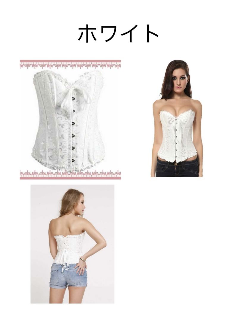 コルセット くびれ 編み上げ レディース  バストアップ 黒 白 矯正 送料無料 |  | 02