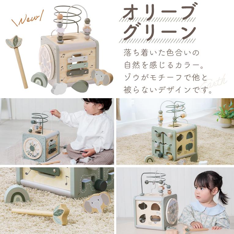 エデュテ（Edute） アクティビティキューブ 知育玩具 1歳 2歳 3歳 4歳
