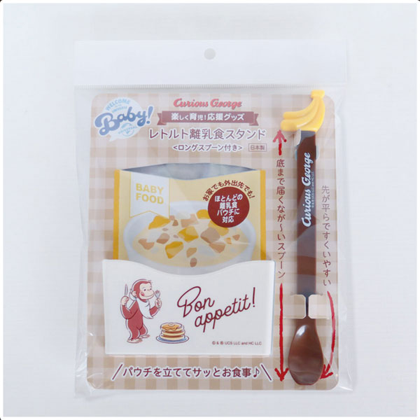 錦化成 レトルト離乳食スタンド ベビー食器セット ディズニー ミッキー