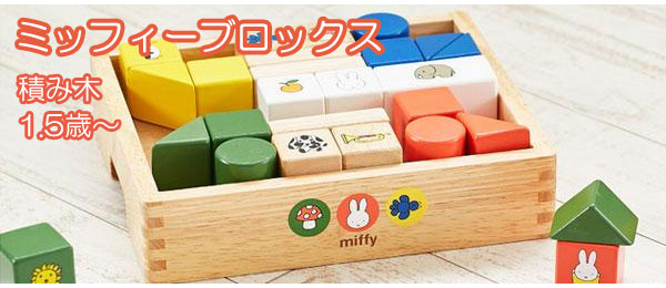 ベビー&キッズ iRish - Yahoo!ショッピング