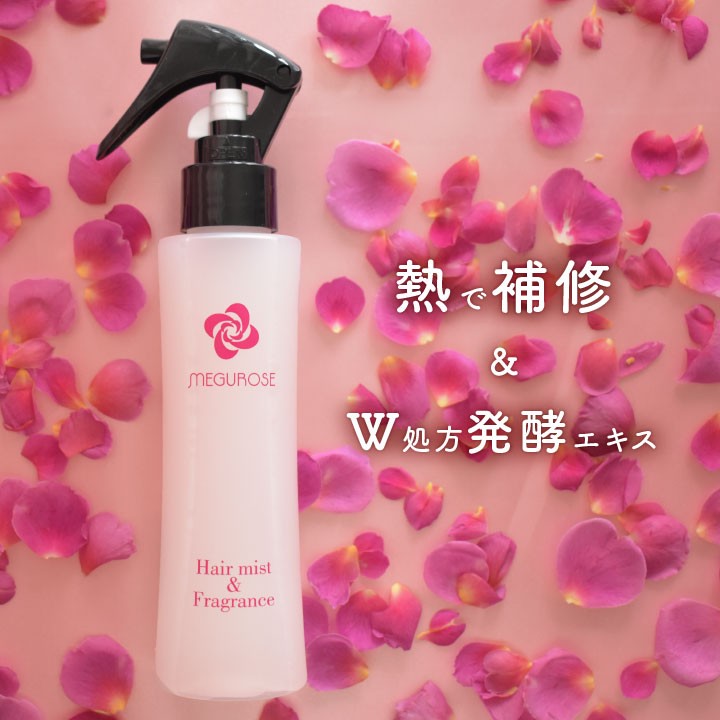 メグローズ ヘアミスト ＆ フレグランス ローズの香り IRISLife いい