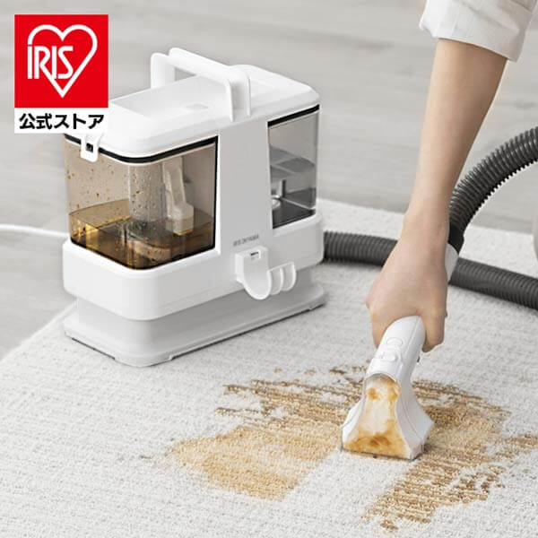 アイリスオーヤマ　リンサークリーナー　新品 IRIS OHYAMA リンサークリーナー アイリスオーヤマ カーペット