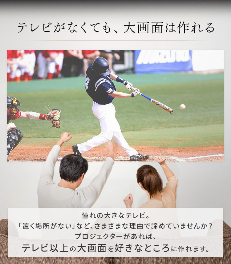 IRIS OHYAMA（アイリスオーヤマ） 超短投写プロジェクター IP-AW400W