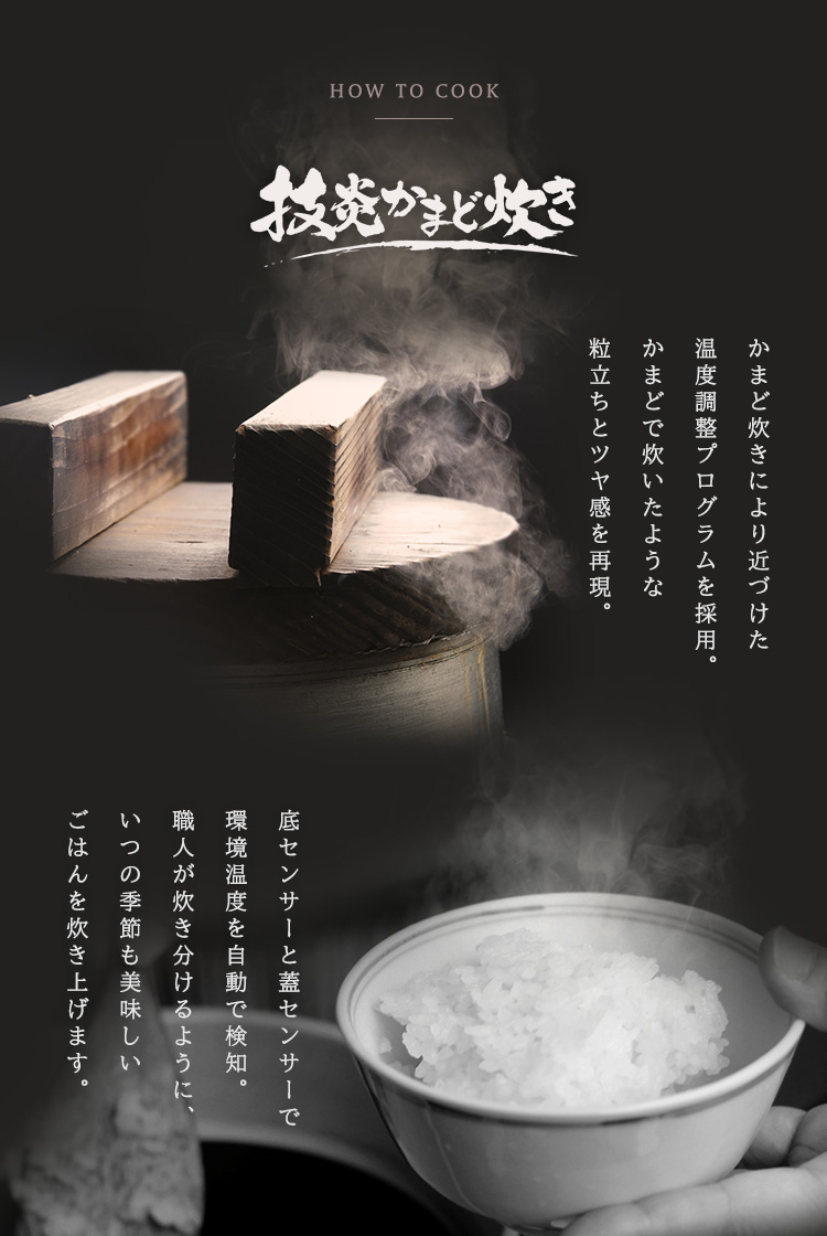 炊飯器 5合炊き 対象 アイリスオーヤマ カロリー表示 かまど炊き 低温