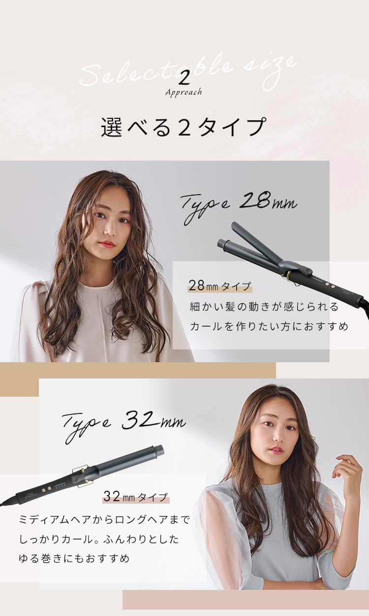 ヘアアイロン カール コテ アイリスオーヤマ ツヤ髪 カールアイロン スムースケアコーティング 32mm 28mm MiCOLA 海外対応 プレゼント  安心延長保証対象