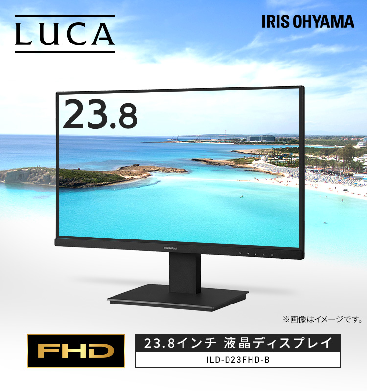 IRIS OHYAMA モニター 24インチ アイリスオーヤマ VAパネル