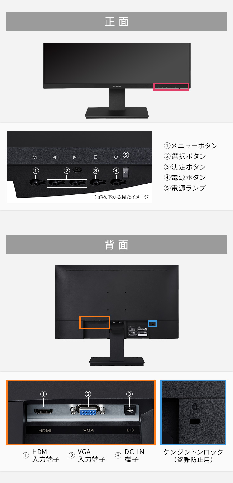 イ*ズ様 アイリスオーヤマ モニター 24インチ VAパネル HDMI Amazon.co.jp: 【Amazon.co.jp限定】アイリスオーヤマ モニター