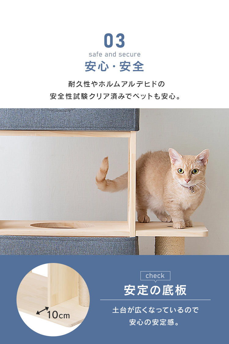 キャットタワー スリム おしゃれ キャットハウス かわいい 猫 ネコ 爪 