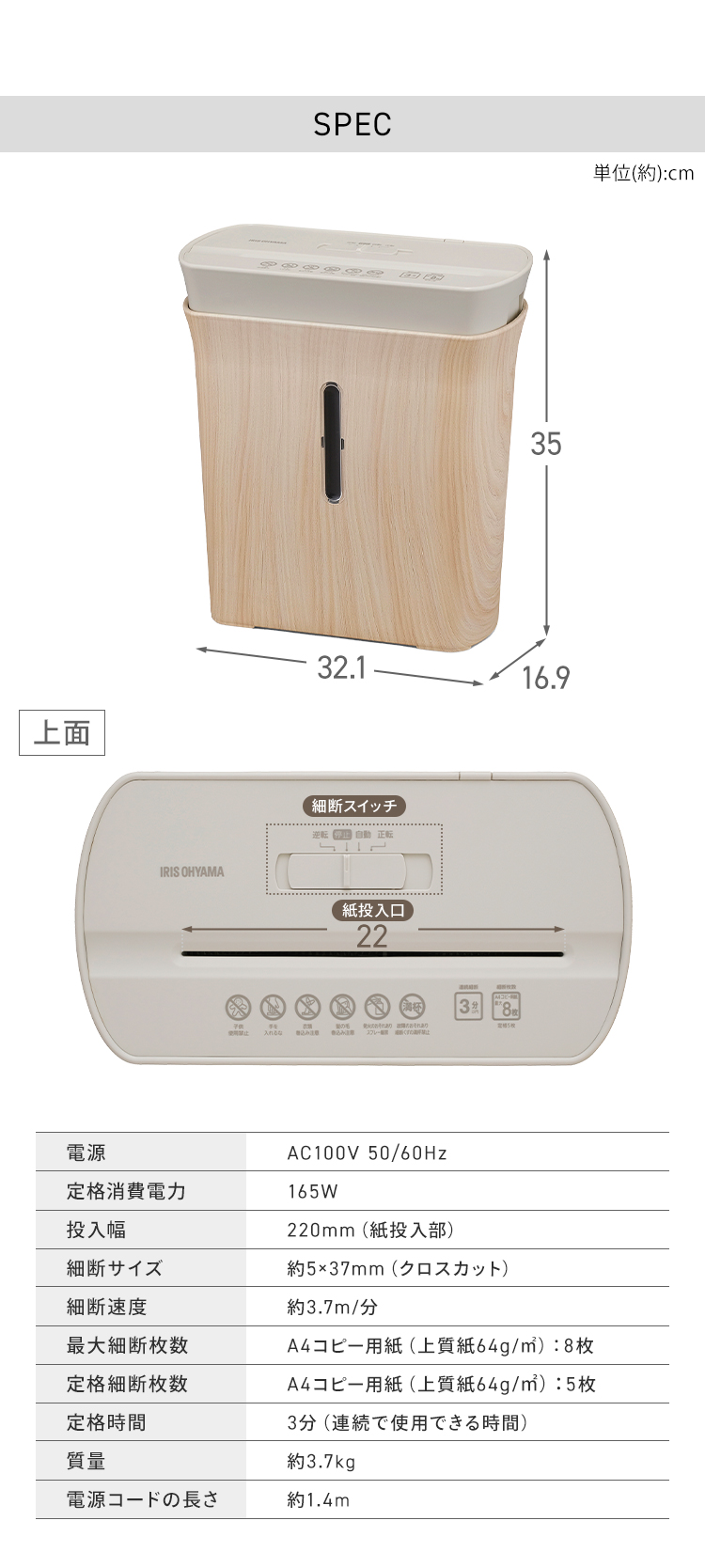 アイリスオーヤマ　シュレッダー　新品 Amazon | 【Amazon.co.jp限定】アイリスオーヤマ シュレッダー
