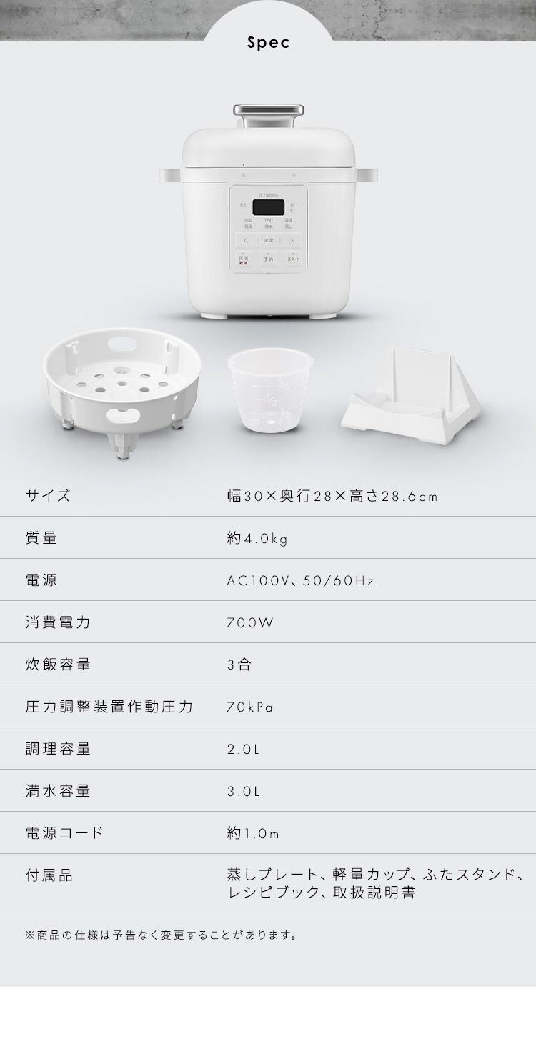 IRIS OHYAMA 電気圧力鍋 3L 圧力調理 圧力鍋 煮物 無水調理 蒸し