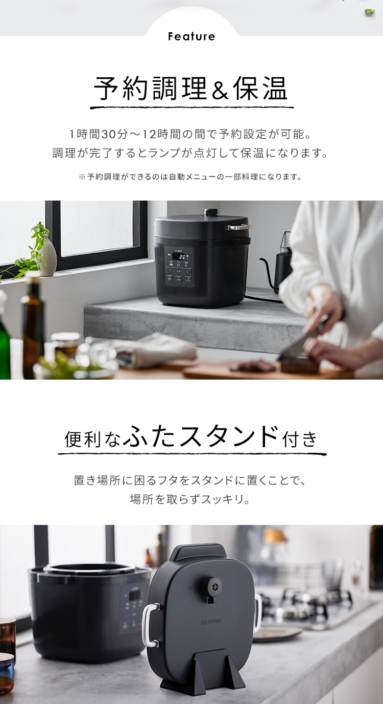 IRIS OHYAMA 電気圧力鍋 レシピ本 3L 圧力調理 圧力鍋 煮物 無水 IRIS OHYAMA 電気圧力鍋 レシピ本 3L 圧力調理 圧力鍋 煮物 無水