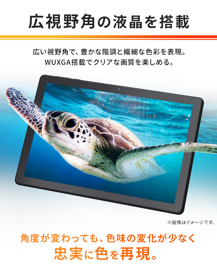 IRIS OHYAMA タブレット 10インチ アイリスオーヤマ wi-fi 日本